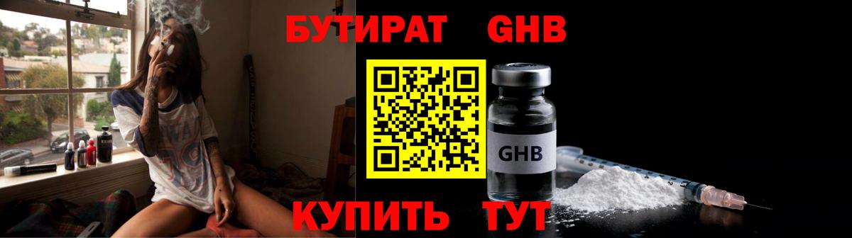 Ртищево  Cocaine  Cocaine  Лсд 25  ГАШ  Вход с VPN  МЕФ   Меф  Конопля 