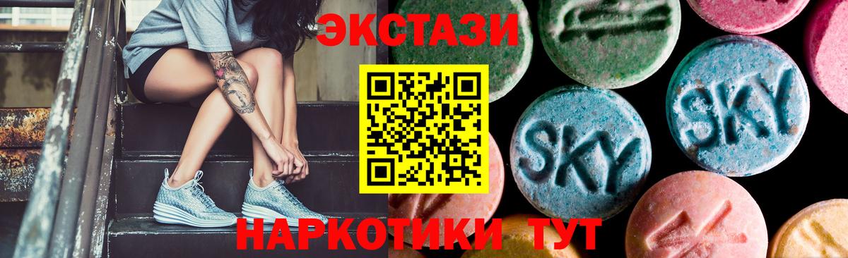 Ртищево  ЭКСТАЗИ бентли  сколько стоит  Вход с VPN  ЭКСТАЗИ Philipp Plein  ЭКСТАЗИ 