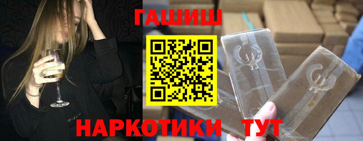 ГАШ гарик Ртищево