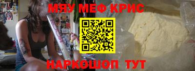 индика Первоуральск