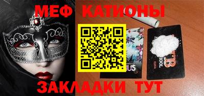 индика Первоуральск