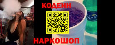 индика Первоуральск