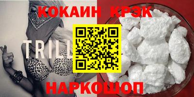 альфа пвп Партизанск