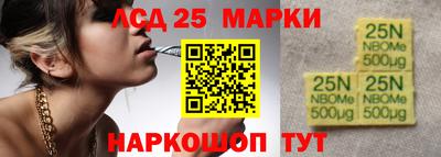 альфа пвп Партизанск