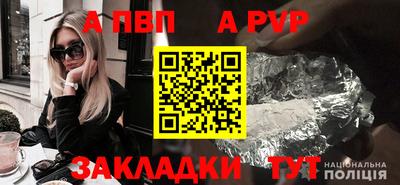 мяу мяу кристалл Пенза