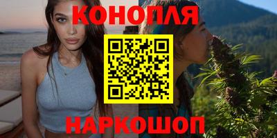 мяу мяу кристалл Пенза