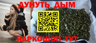 каннабис Пугачёв