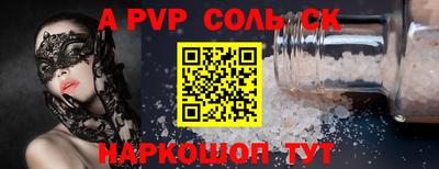индика Первоуральск