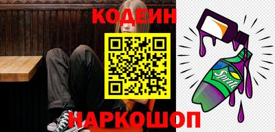 мяу мяу кристалл Пенза