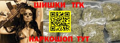мяу мяу кристалл Пенза