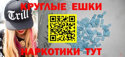 альфа пвп Партизанск