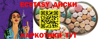 индика Первоуральск