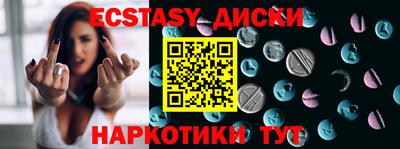 индика Первоуральск