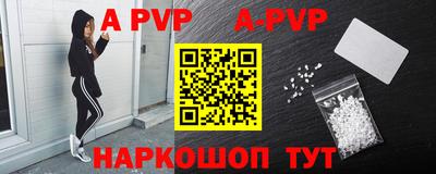 индика Первоуральск