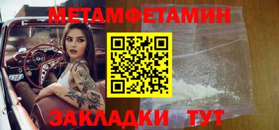 альфа пвп Партизанск