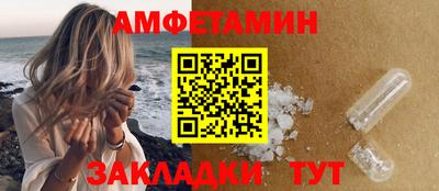 мяу мяу кристалл Пенза