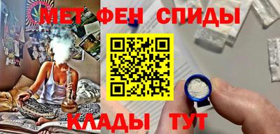 мяу мяу кристалл Пенза