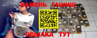 мяу мяу кристалл Пенза