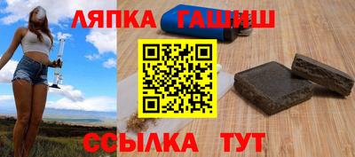 альфа пвп Партизанск