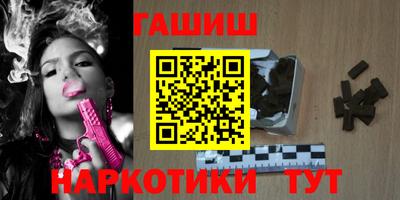 мяу мяу кристалл Пенза