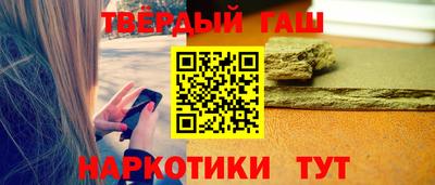 альфа пвп Партизанск