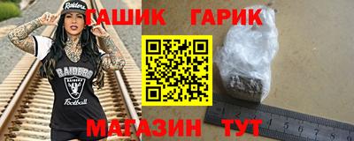 мяу мяу кристалл Пенза