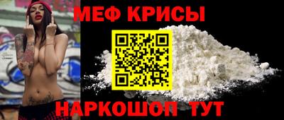 индика Первоуральск
