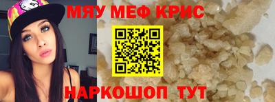 индика Первоуральск