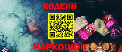 мяу мяу кристалл Пенза