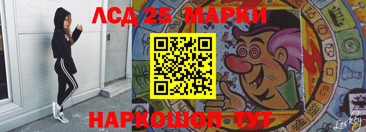 Ртищево  Лсд 25 экстази ecstasy  LSD-25 экстази ecstasy  Вход с VPN 