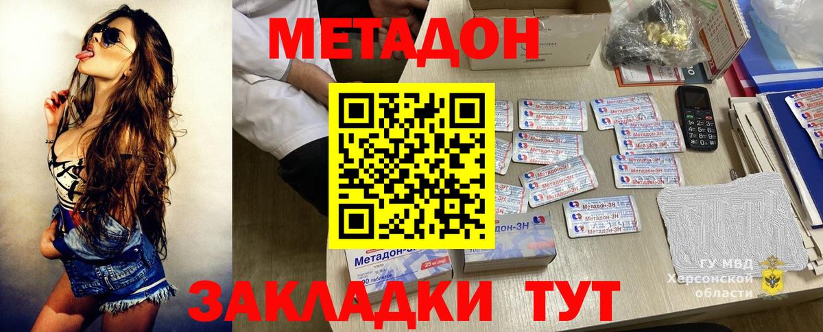 Канабис Ртищево