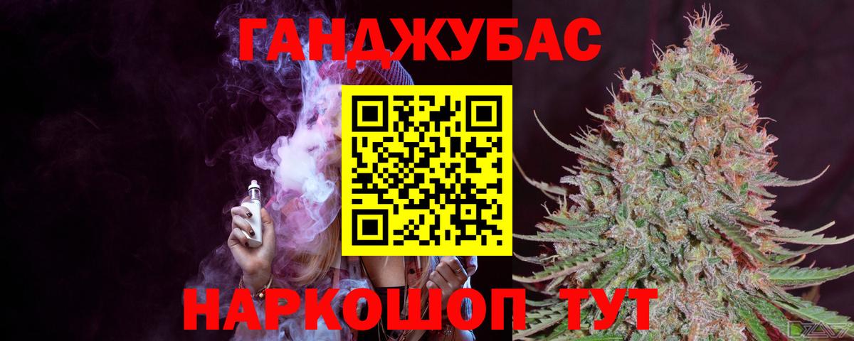 Каннабис White Widow  Вход с VPN  Марихуана сатива  Марихуана Bruce Banner  Ртищево 